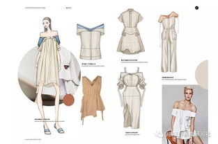 服裝設(shè)計前期調(diào)研與設(shè)計 從靈感到成衣的奠基之路