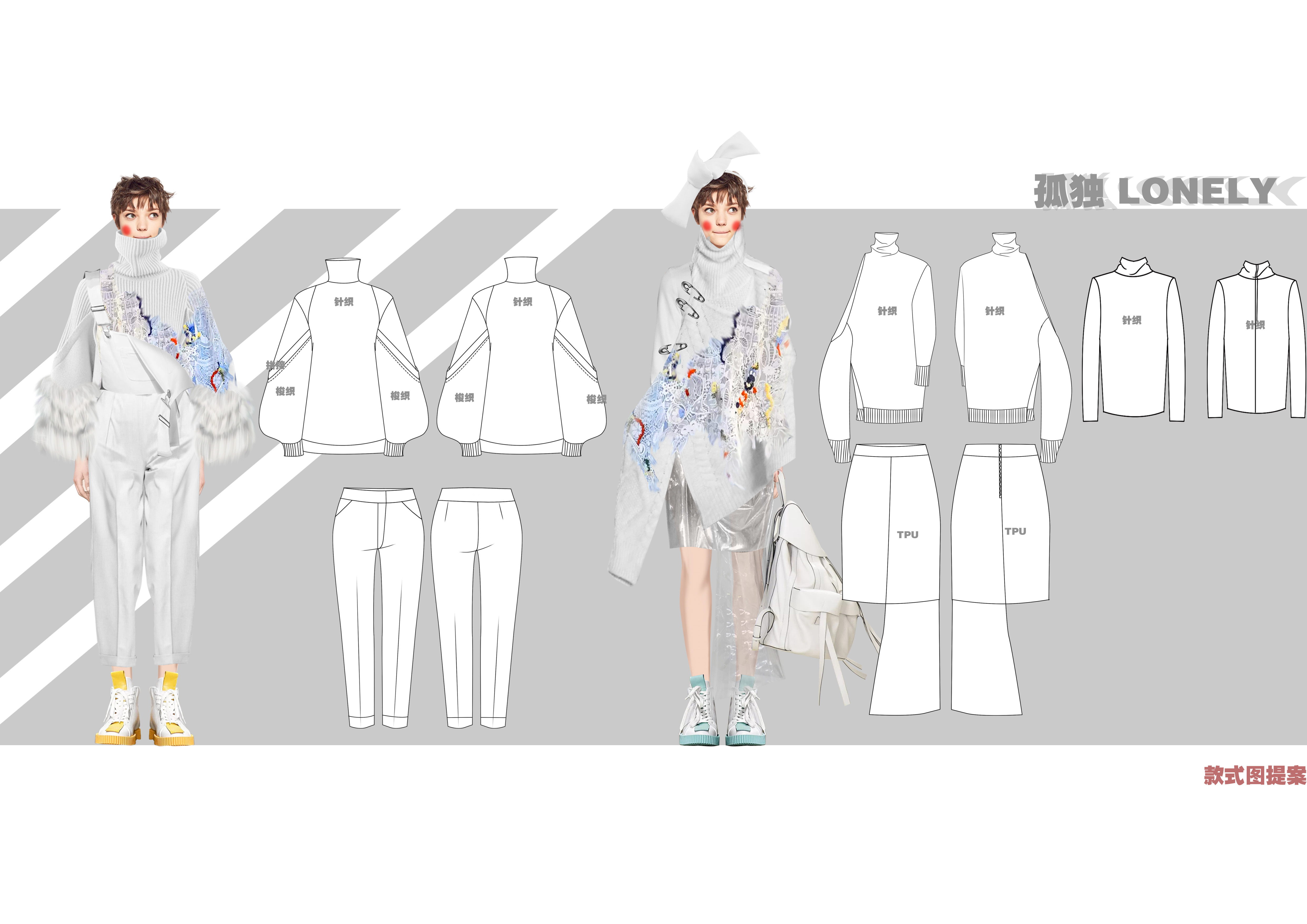 服裝設計效果圖創(chuàng)作方式對比 手繪、PS與AI的協(xié)作與革新