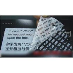 上海市防偽刮獎卡批發(fā) 防偽刮獎卡供應(yīng) 防偽刮獎卡廠家 