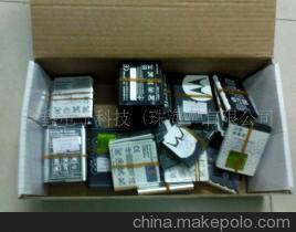 【電子產(chǎn)品,手機(jī)電池廠家直銷批發(fā)】價格,廠家,圖片,數(shù)碼產(chǎn)品電池/充電器,俞勇-