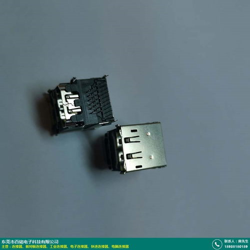清遠(yuǎn)usb板對(duì)板連接器 百銘電子 產(chǎn)品如何招商 產(chǎn)品如何